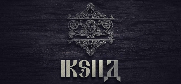 Iksha Official Logo Cropped